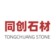 奉新縣同創(chuàng)石材加工廠 奉新縣同創(chuàng)石材加工廠